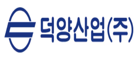 덕양산업