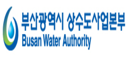 부산상수도사업본부