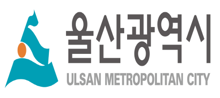 울산광역시청
